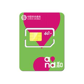 流量卡无线限流量不5g手机电话卡全国通用大王卡纯流量上网卡