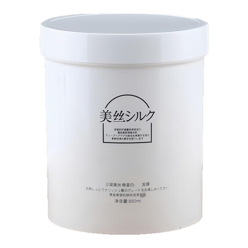 三荣美丝角蛋白发膜官方旗舰店
