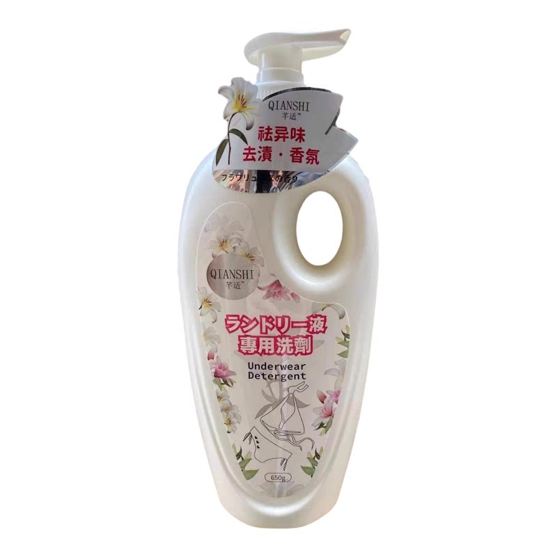 芊适香水内衣洗衣液650ml抑菌