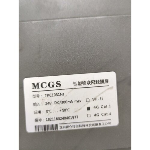 【议价-可维修】 TPC1031NT 触摸屏 /均有货