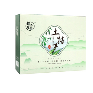 笋干大礼包过节礼品过年土特产礼包中秋干笋佳品笋干干货礼盒包装