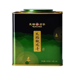 天福茗茶大铁罐清香型铁观音乌龙茶茶叶 大红袍滇红白茶茉莉花茶