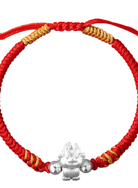 属兔人的六合手链吉祥佩戴物