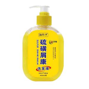 硫磺皂洗头膏除螨去油洗露脂溢性控油去屑止痒清爽洗发水上海硫磺