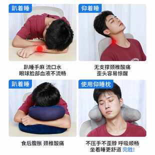 脖子靠枕办公椅头枕护颈枕办公室午睡枕头午睡枕支撑枕工位仰睡枕