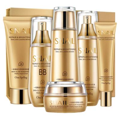 一枝春黄金蜗牛正品补水保湿面膜