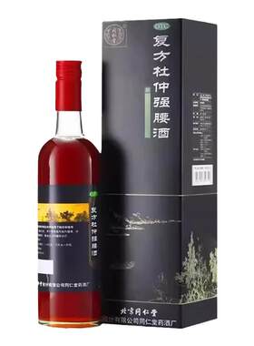 [同仁堂]复方杜仲强腰酒500ML*1瓶/盒