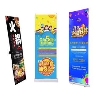 海报宣传手册彩印DM单三折页设计招聘迎宾庆典展示架宴会广告画册