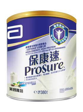 雅培prosure保康速化疗营养粉