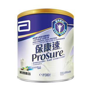 雅培prosure港版保康速全营养奶粉 放化疗专用营养品【官方正品】