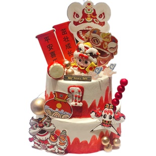 小孩抓周一岁啦中式舞龙舞狮醒狮蛋糕装饰冰糖葫芦生日摆件龙宝宝