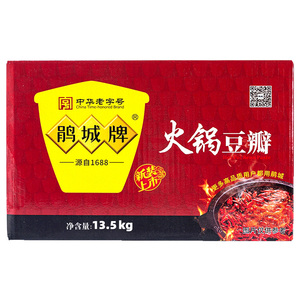 鹃城牌火锅豆瓣酱13.5kg四川郫县正宗火锅豆瓣酱专用餐饮商用箱装