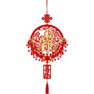 福到我家门贴福字挂件客厅高档中国结挂饰新年过年2026春节装饰