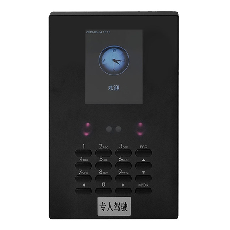 铃精灵公司上下班考勤打卡识别仪