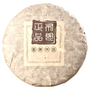 昌泰普洱茶2010布朗正品357g