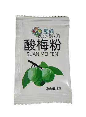 水果酸梅粉芒果罢了酸梅粉
