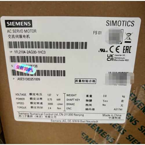 议价，L2系列伺服电机全新未拆封型号1FL21042AG001HC01FL21042，