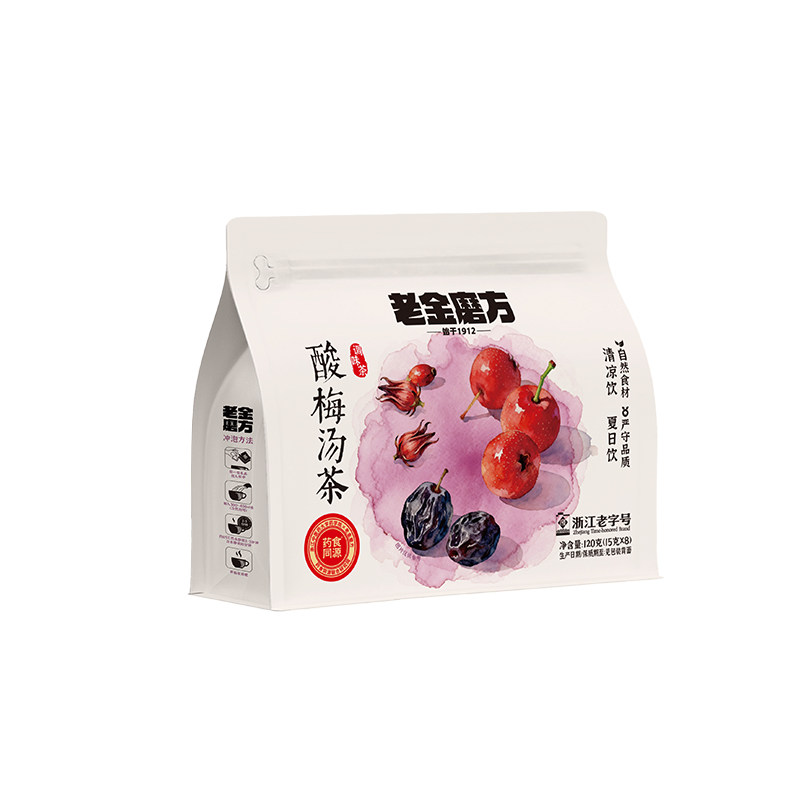 老金磨方酸梅汤茶独立茶包男女