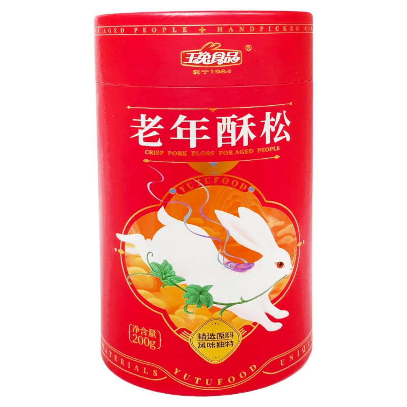 南通玉兔老年酥松猪肉松老人零食代餐喝粥面包如皋特产送礼年货