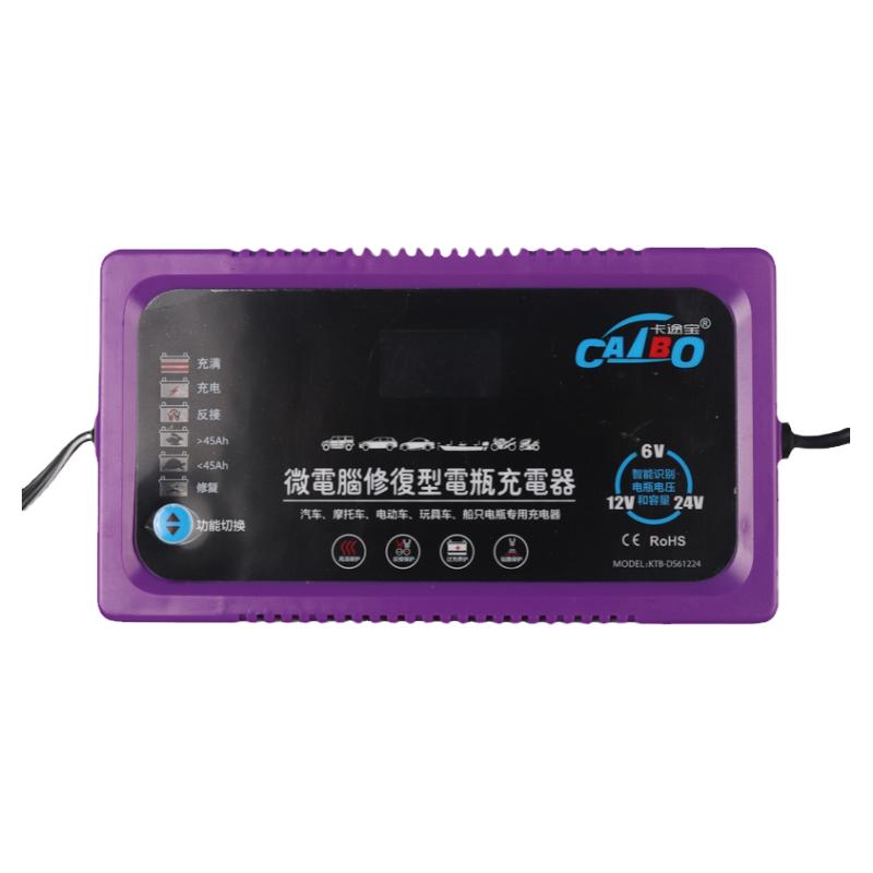 汽车电瓶充电器12v24v大功率通用智能脉冲修复便携式摩托车充电器