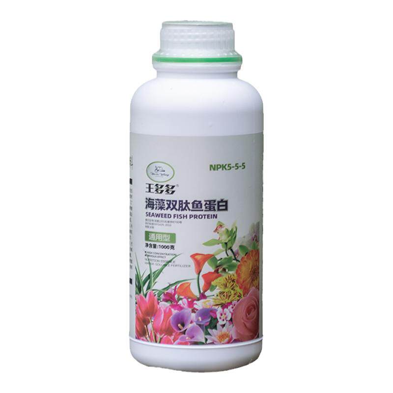 种花王大爷双肽鱼蛋白氨基酸水溶肥叶面肥花卉果蔬通用浓缩营养液