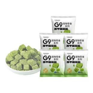 俘获G9冻干猫草粒猫助草化排片磨毛牙球猫零食饼干猫咪薄猫荷草棒