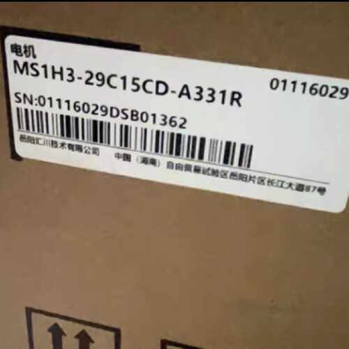 议价全新汇川伺服电机MS1H3-29C15CD-A331R 品多型号全价优问客服