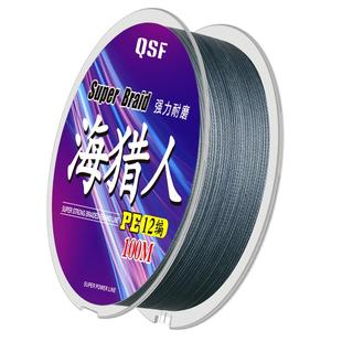 进口12编大力马鱼线主线正品路亚专用pe线微物海钓打黑钓鱼线子线
