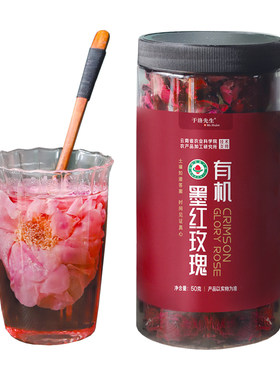 于洛先生农科院云南有机墨红玫瑰