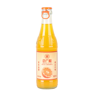 正广和怀旧玻璃瓶橙汁汽水碳酸饮料橘子汽水248ml*5瓶包邮