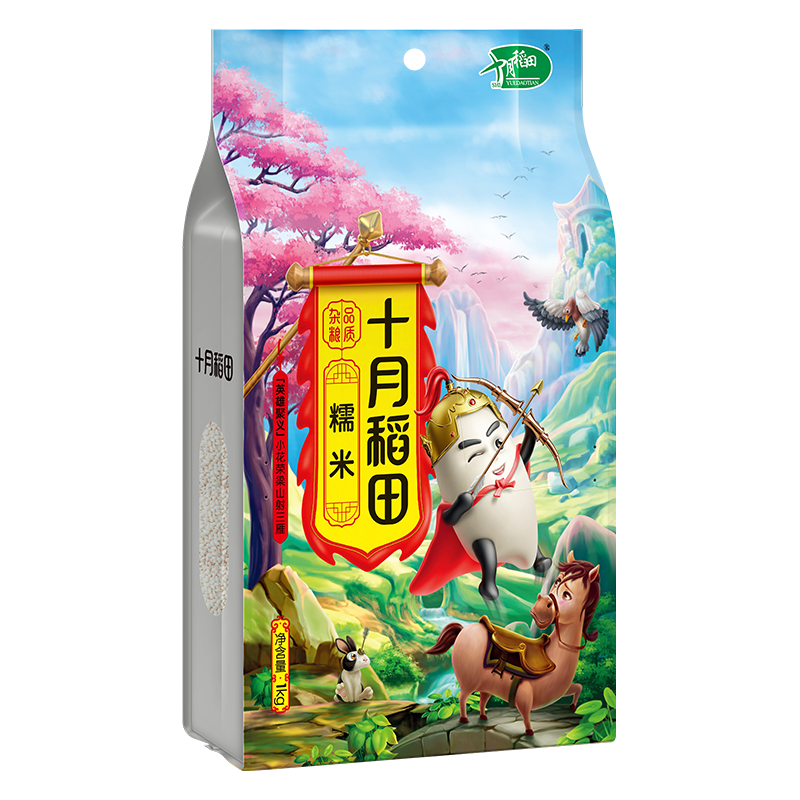 食得·安享