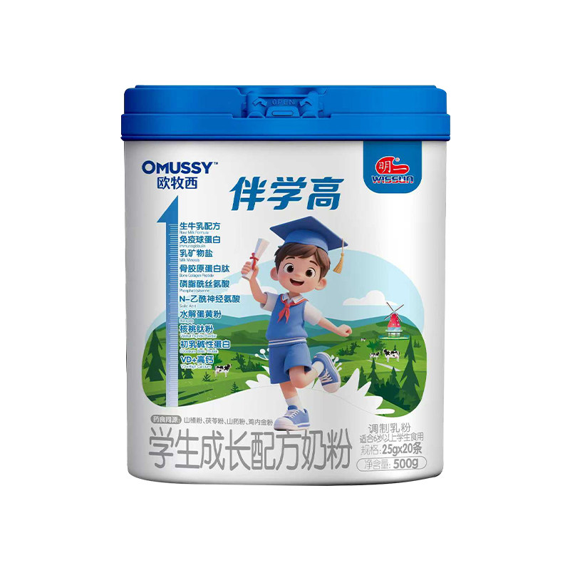 【4倍高钙】6-18岁青少年学学生奶粉