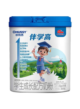 【4倍高钙】6-18岁青少年学生成长奶粉钙铁锌赖氨酸CBP牛初乳奶粉