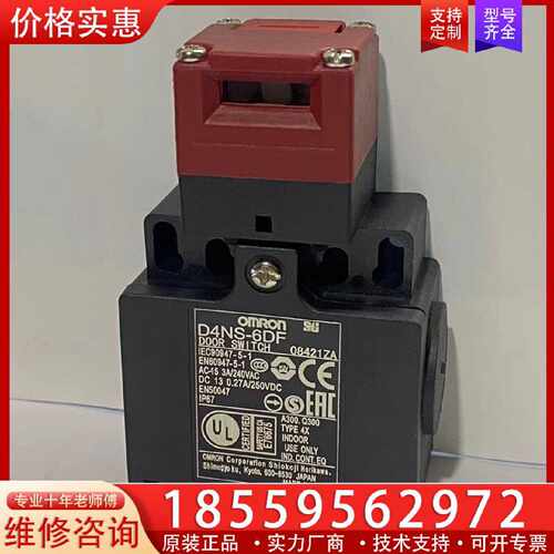 【询价】电磁安全门锁D4NS-5AF 6AF 8AF D4NS适用