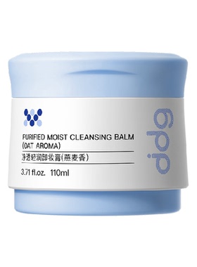 ddg燕麦卸妆膏触肤即融速卸防水