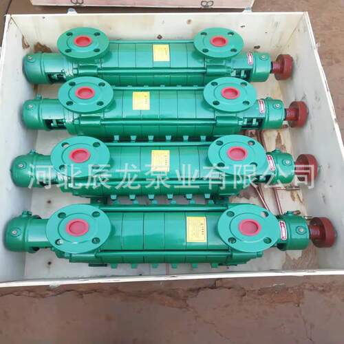 1.5GC-5X7型多级离心清水泵卧式锅炉给水泵 远距离输送水泵增压泵