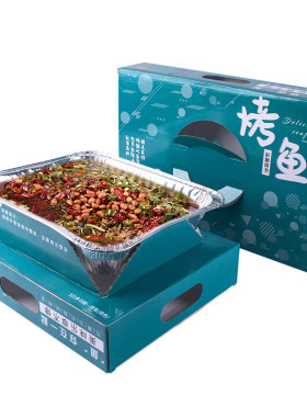 烤鱼锡纸盒一次性长方形铝箔烤盘