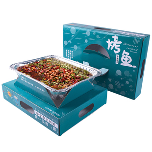 莱沃斯烤鱼打包盒外卖可加热一次性烧烤专用铝箔餐盘长方形锡纸盒