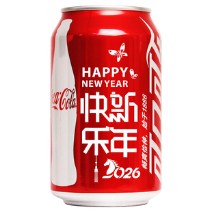 成都可乐订定制刻字公司新年会开门红团建活动布置学生中高考励志