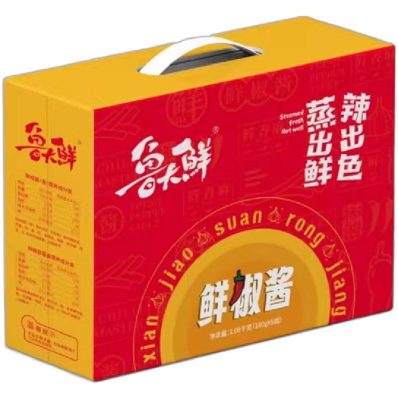 润吉鲁大鲜鲜椒酱礼盒火锅蘸料