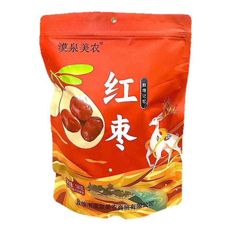 敦煌特产漠泉美农红枣灰枣孕妇吃