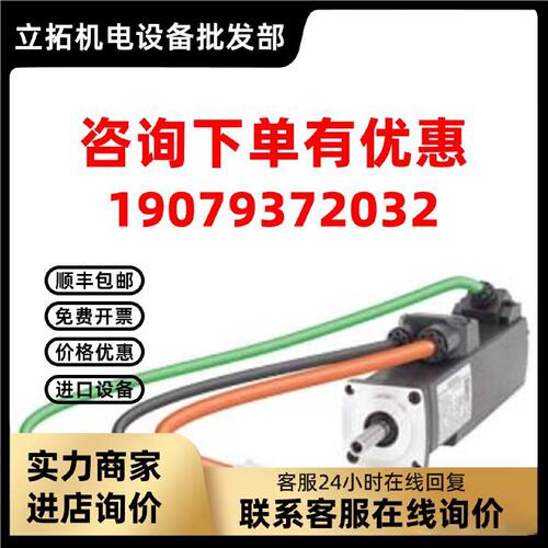 议价1FL6022-2AF21-1MB1西门子V90伺服电机0.55KW 1FL60222AF211M