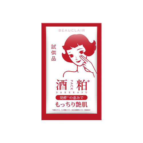 【小样秒杀】BEAUCLAIR雪美清 酒粕面膜涂抹泥膜酒糟提亮肤色10g