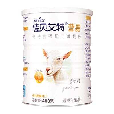荷兰佳贝艾特进口高钙羊奶粉400g