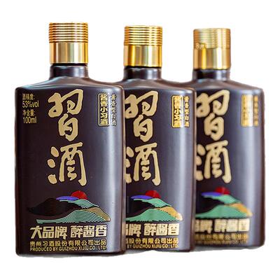 贵州习酒 酱香小习酒酱香型白酒53度100ml 口粮小酒官方授权正品