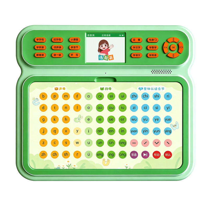 起跑点幼小衔接全科启蒙学练机