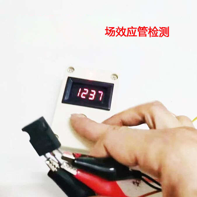 维修diy电子元器件晶体管耐压软击穿测试仪功率稳压二三极管LED灯