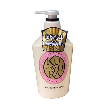 日本进口沐浴露可悠然单瓶装