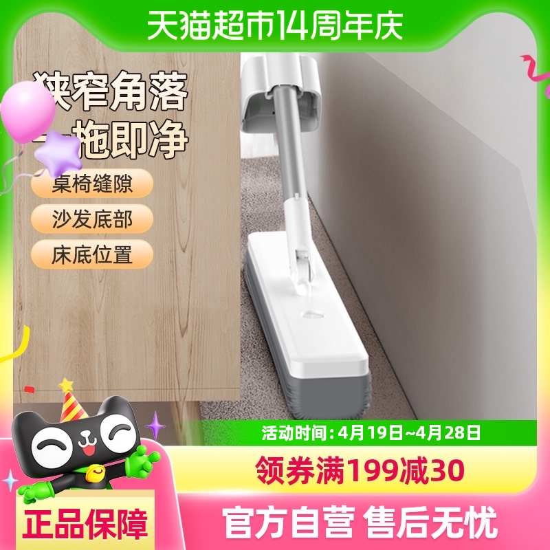 免手洗2024新款拖把吸水海绵一拖懒人家用胶棉式拖拖把头地拖布净