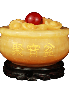 黄玉聚宝盆黄玉摆件中式客厅